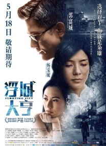 消失的娱乐家